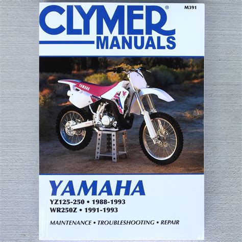 Yamaha Wr250 Wr 250 Wr250z 1992 92 Service Repair Workshop Manual